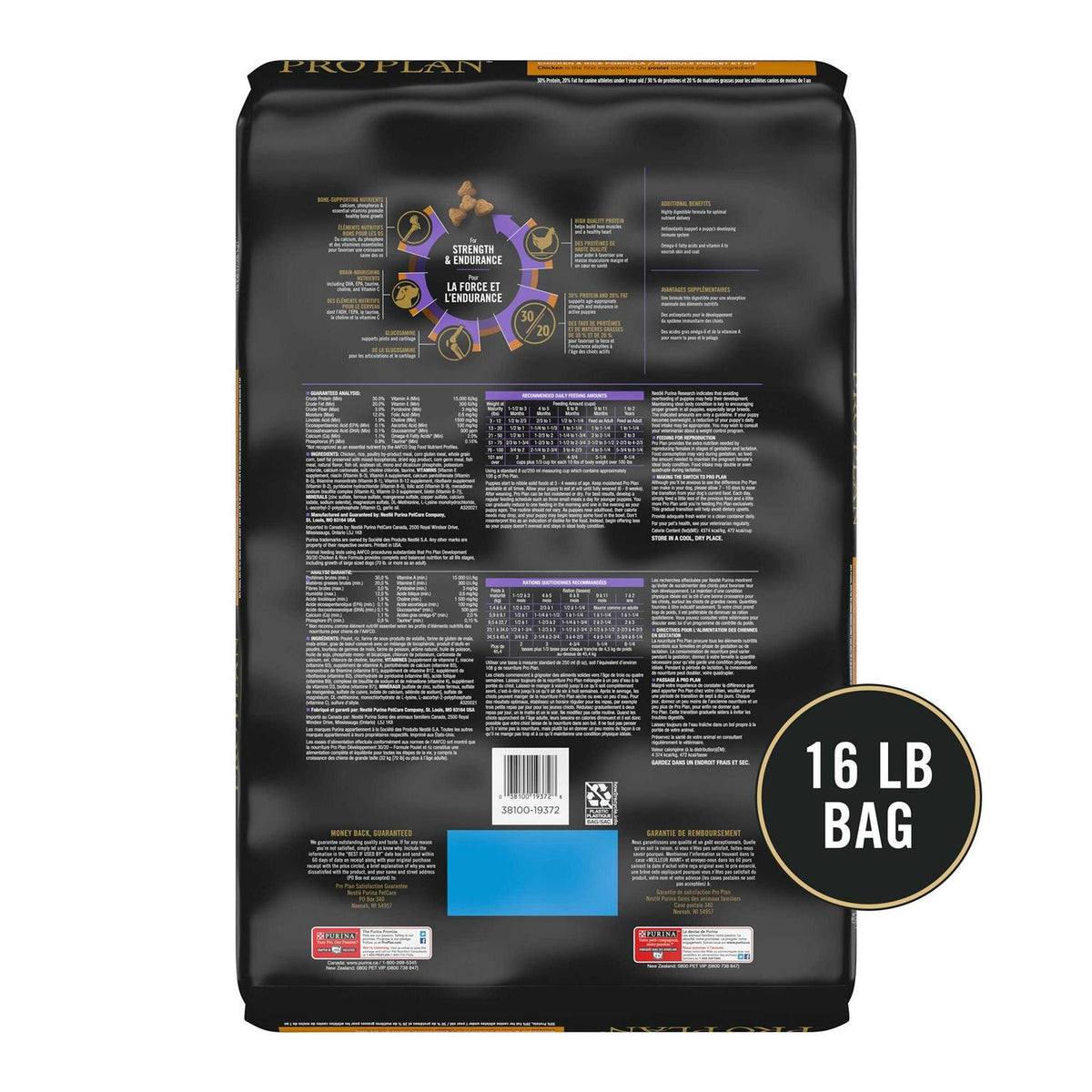 Chicken and Rice Puppy Food H922834