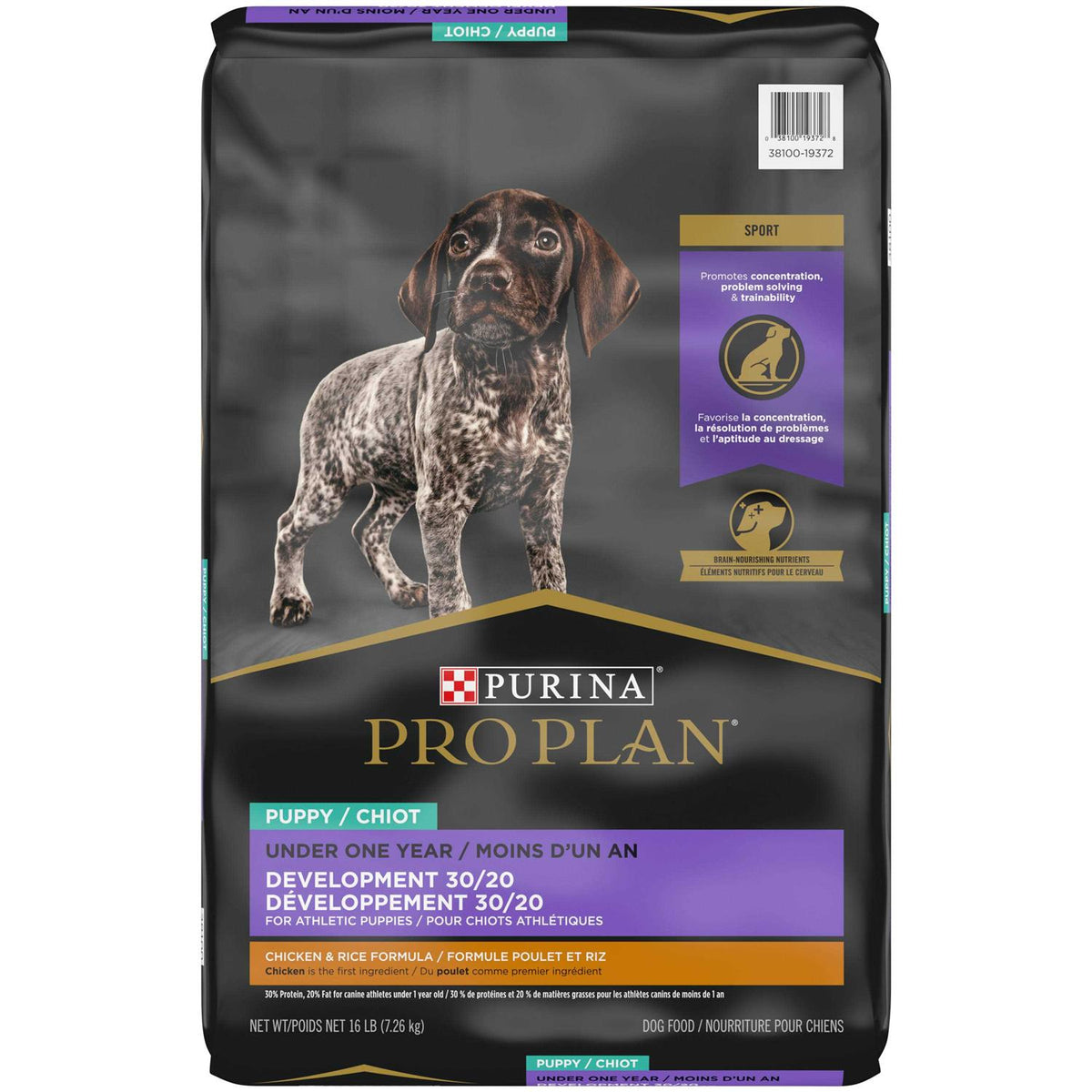 Chicken and Rice Puppy Food H922834