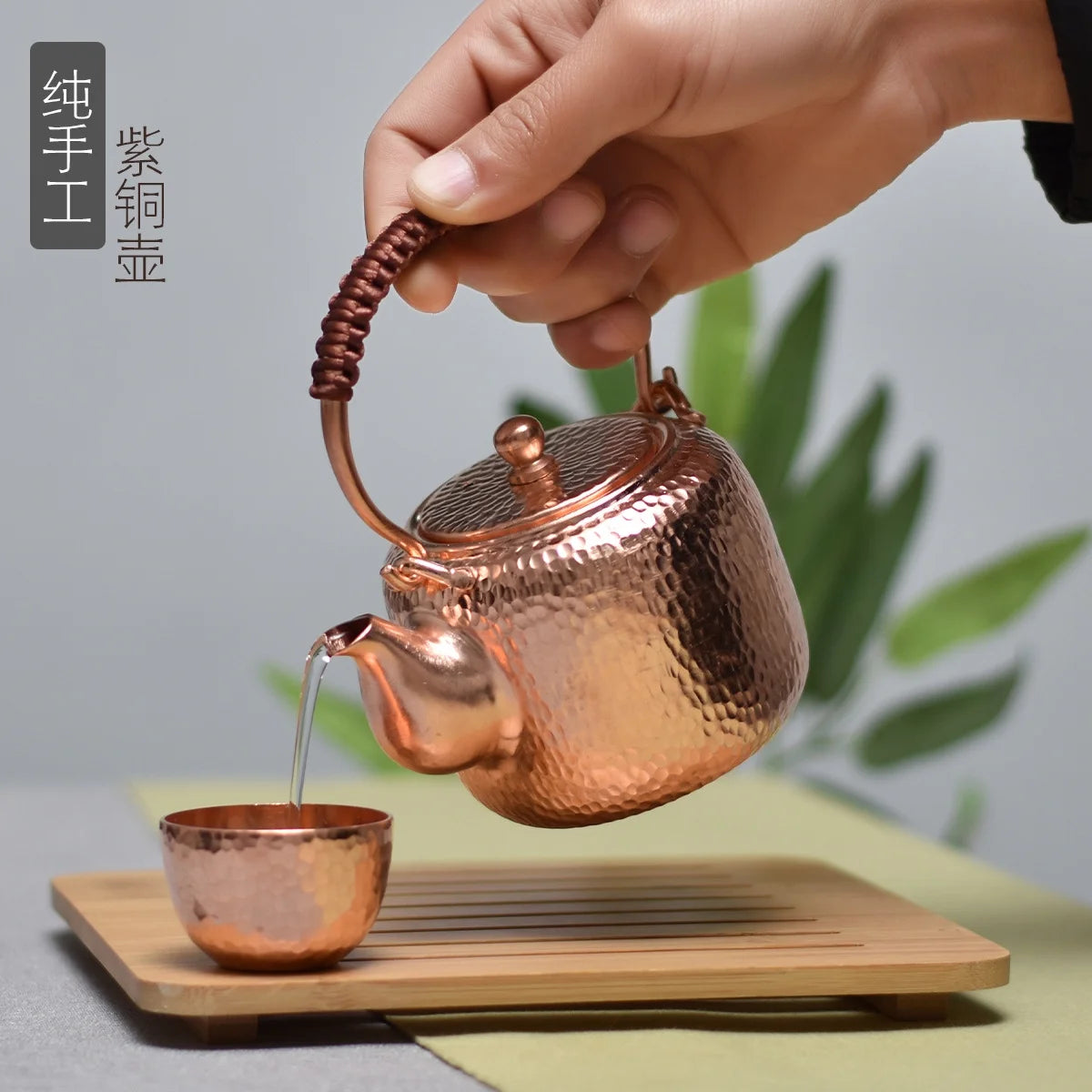 300ml Hand-made Pure Copper Teapot B4248